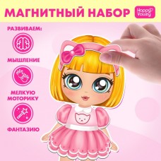 Магнитная игра «Маленькая модница»