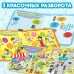 Магнитная книжка- игрушка «Профессии» 8 стр.