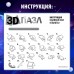 3D пазл «Планета», кристаллический, 40 деталей, цвета МИКС