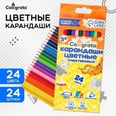 Карандаши 24 цвета Calligrata, ЭКОНОМ, заточенные, шестигранные, пластиковые, картонная упаковка, европодвес