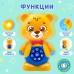 Музыкальная игрушка «Музыкальный мишка», звук, цвет оранжевый