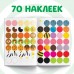 Книга с наклейками-кружочками «У кого какой окрас?», 16 стр., А5, Синий трактор