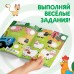 Книга с наклейками-кружочками «У кого какой окрас?», 16 стр., А5, Синий трактор