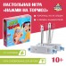 Настольная игра «Нажми на тормоз», от 2 игроков, 10+