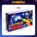 Настольная игра «Улётный космос», 2-4 игрока, 4+