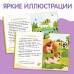 Книга для чтения по слогам «Читаем сами. 2 уровень», 48 стр.