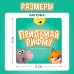 Настольная игра «Придумай рифму», 2-4 игрока, 5+