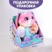 Мягкая игрушка «Зайка София»