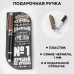 Ручка шариковая пластиковая в открытке «Лучший из лучших» синяя паста 1,0 мм