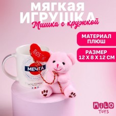 Набор «Мечта», мягкая игрушка в кружке, медведь, цвета МИКС