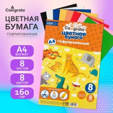 Набор бумаги гофрированной А4, 8 листов, 8 цветов, плотность 160 г/м2