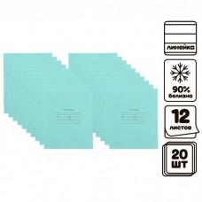Комплект тетрадей из 20 штук, 12 листов в линию КПК Зёленая обложка, блок офсет, белизна 90%