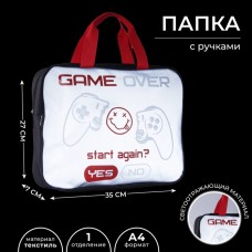 Папка светоотражающая  «1 сентября: GAME OVER» 35х27х7 см