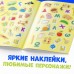 Многоразовые наклейки «Учим алфавит», формат А4, Синий трактор