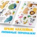 Многоразовые наклейки «Животные Африки», формат А4, Синий трактор