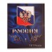 Комплект тетрадей из 4 штук, 96 листов в клетку Calligrata Россия, обложка мелованный картон, блок N2, белизна 75% (серые листы)