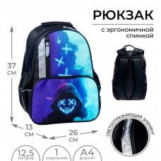 Рюкзак школьный, 37 х 26 х 13 см, эргономичная спинка, Calligrata ОРТ Маска
