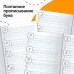 Прописи для дошкольников «Прописные буквы», 20 стр., формат А4