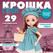 Кукла шарнирная «Крошка Софи»