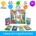 Набор игр «GAME BOX», 6 настольных игр, 7+