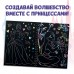 Набор для творчества «Гравюры.Принцессы», голографический фон, 8 гравюр, Дисней