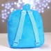 Рюкзак детский плюшевый для девочки «Зайка белый» с пайетками, 26×24 см, на новый год