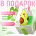 Мягкая игрушка «Авокадо», в шапочке, зайчик, 24 см