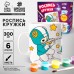 Набор для росписи керамической кружки «Космическое путешествие», 300 мл