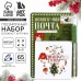 Новый год. Набор «Новогодняя почта»: блокнот 90х90 и ручка пластик