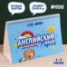 Настольные шпаргалки «Английский язык 1-4 класс»