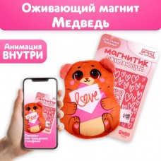 Мягкий оживающий магнит Love, медведь