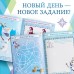 Книга с наклейками и скретч-слоем «Адвент-календарь. Холодное сердце», А4, 32 стр.