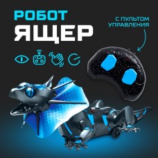 Робот «Ящерица» IQ BOT, на пульте управления, интерактивный: звук, свет, на батарейках