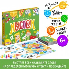 Настольная игра на объяснение слов «Мыслиум», 50 карт, 6+