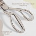 Набор ножниц подарочный: закройные ножницы 9, 23,5 см, ножницы вышивальные «Цапельки» 3,7, 9,5 см, цвет серебряный