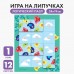 Игра на липучках «Птички» МИНИ