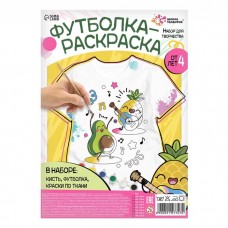 Набор для творчества Футболка-раскраска, «Весёлые фрукты», размер 104 -110 см