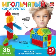 Конструктор игольчатый, 36 деталей