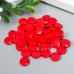 Пуговицы пластик на полуножке Кругляш красный 1,3х1,3 см набор 50 шт 2х5,5х5,5 см