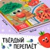 Книга в твёрдом переплёте «Рецепты маленького шефа», 64 стр.