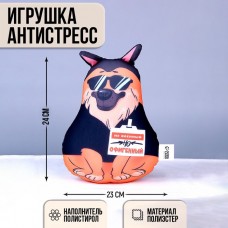 Игрушка антистресс Не военный, но офигенный