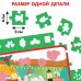 Пазл с секретом «Собери, найди, покажи. Фабрика Деда Мороза», 260 деталей, в комплекте волшебная лупа