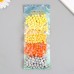 Бусины для творчества пластик Оранж матовые d=0,8 см набор 4 цвета х 20 гр