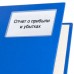 Карман самоклеящийся 65 х 98 мм, комплект 10 штук, для визитных карточек Calligrata, 110 мкм