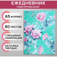 Ежедневник недатированный А5, 80 листов, твёрдая обложка, глянцевая ламинация, МЯТНЫЕ ЦВЕТЫ, блок офсет