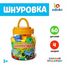 Шнуровка в банке «Весёлые бусинки», 60 шт, счёт, цвета, фигуры, по методике Монтессори