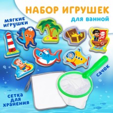 Набор игрушек для ванны Пираты8 штук с сеткой + сачок, Крошка Я