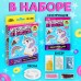 Набор для бисероплетения «Игрушки из бисера. Единорог», 3 фигурки