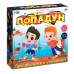 Настольная игра «Попадун», от 2 игроков, 5+