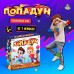 Настольная игра «Попадун», от 2 игроков, 5+